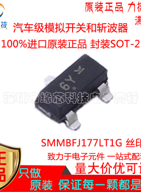 SMMBFJ177LT1G贴片SOT-23丝印6Y P沟道 JFET晶体管斩波器原装正品
