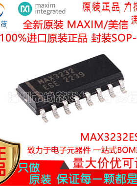 MAX3232ESE+T 贴片SOP-16 低功耗1Mbps速率RS-232收发器芯片 原装