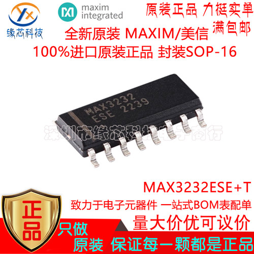 MAX3232ESE+T 贴片SOP-16 低功耗1Mbps速率RS-232收发器芯片 原装