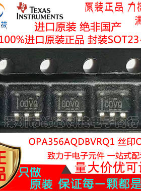 OPA356AQDBVRQ1 贴片SOT23-5  丝印OOVQ 单路运算放大器芯片 原装