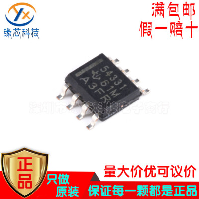 TPS54331DR TPS54331DT 贴片SOP-8 丝印54331 DC-DC芯片 28V 原装