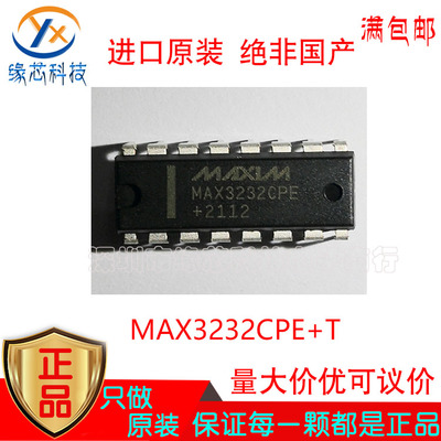 MAX3232CPE MAX3232CPE+T 直插DIP-16 RS-232收发器芯片 进口原装