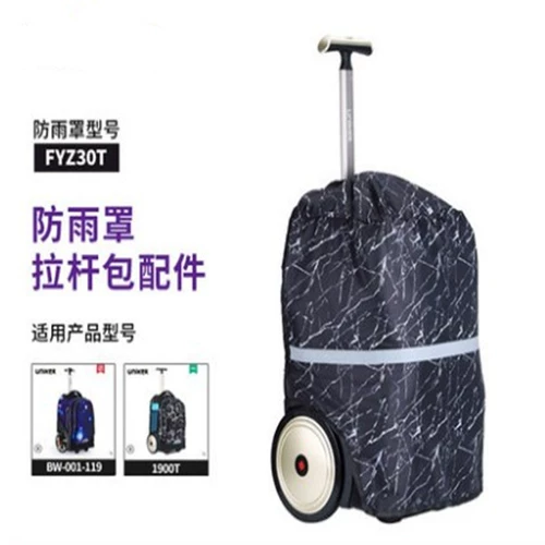 Чемодан, ранец, универсальный рюкзак для путешествий