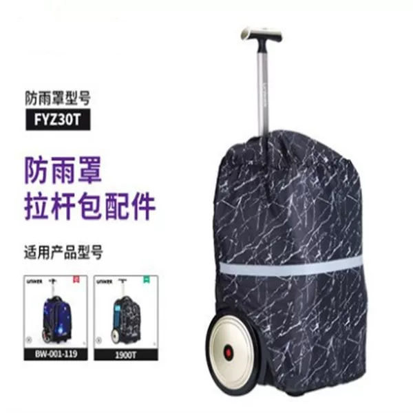 Товары от 富康车56