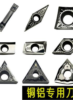 数控铝用刀片切断桃型外断屑铜铝1604铣刀片高光内孔车床合金刀粒