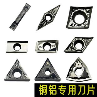 数控铝用刀片切断桃型外断屑铜铝1604铣刀片高光内孔车床合金刀粒