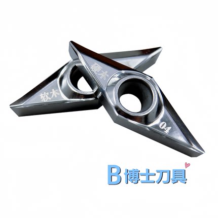 数控木工车刀车刀V型楼梯车刀软硬木外圆车刀刀粒钨钢 博士刀具