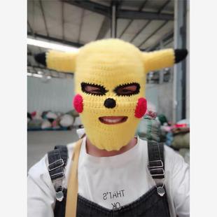可爱皮卡丘个性搞怪手工编织毛线帽子 沙雕帽 男女抖音搞笑头套