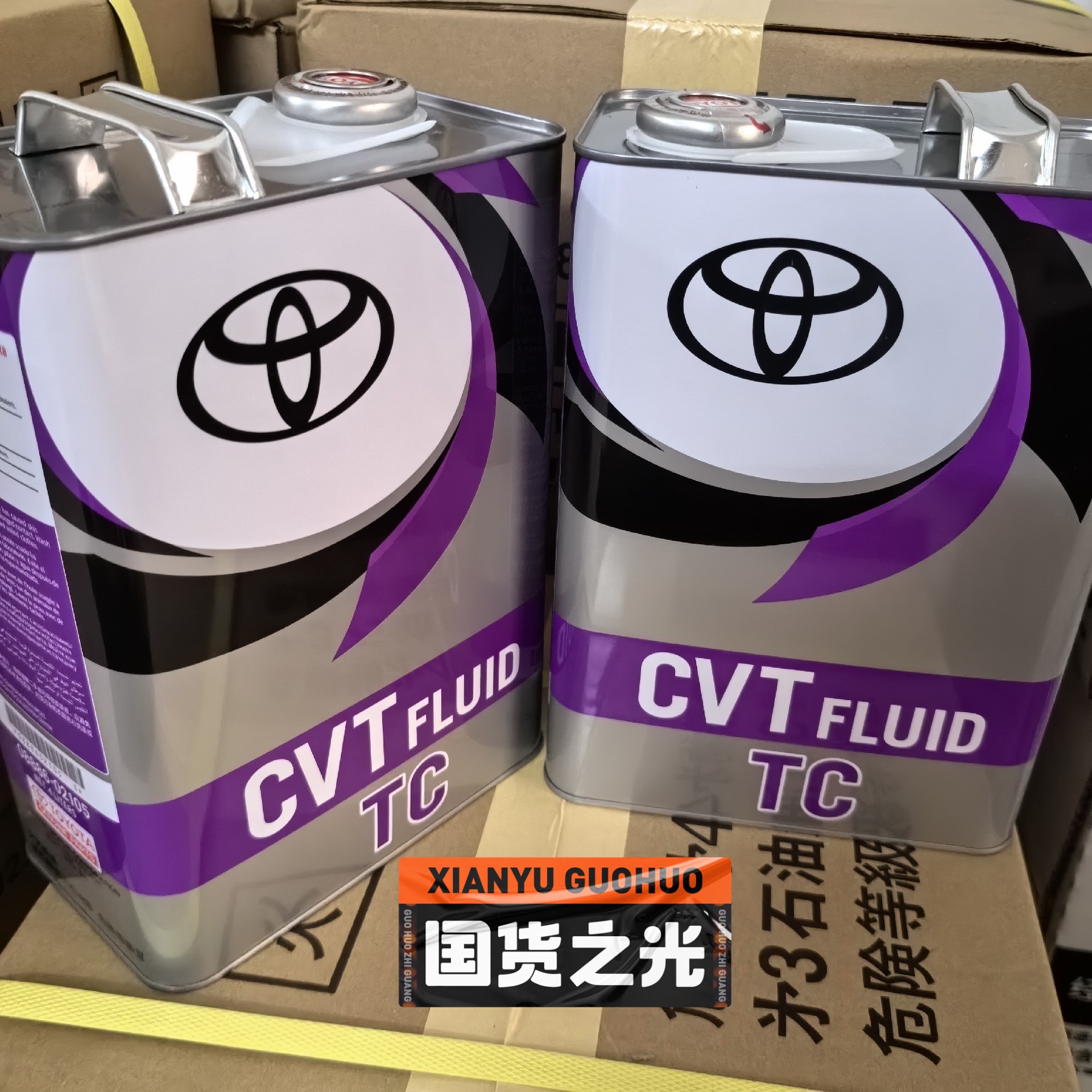 丰田CVT进口铁罐自动变速箱油兰德酷路泽雷克萨斯双擎锐志卡罗拉