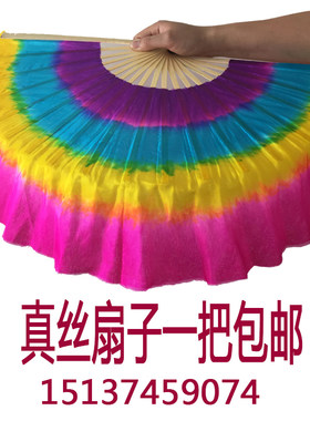 表演渐变舞蹈扇子