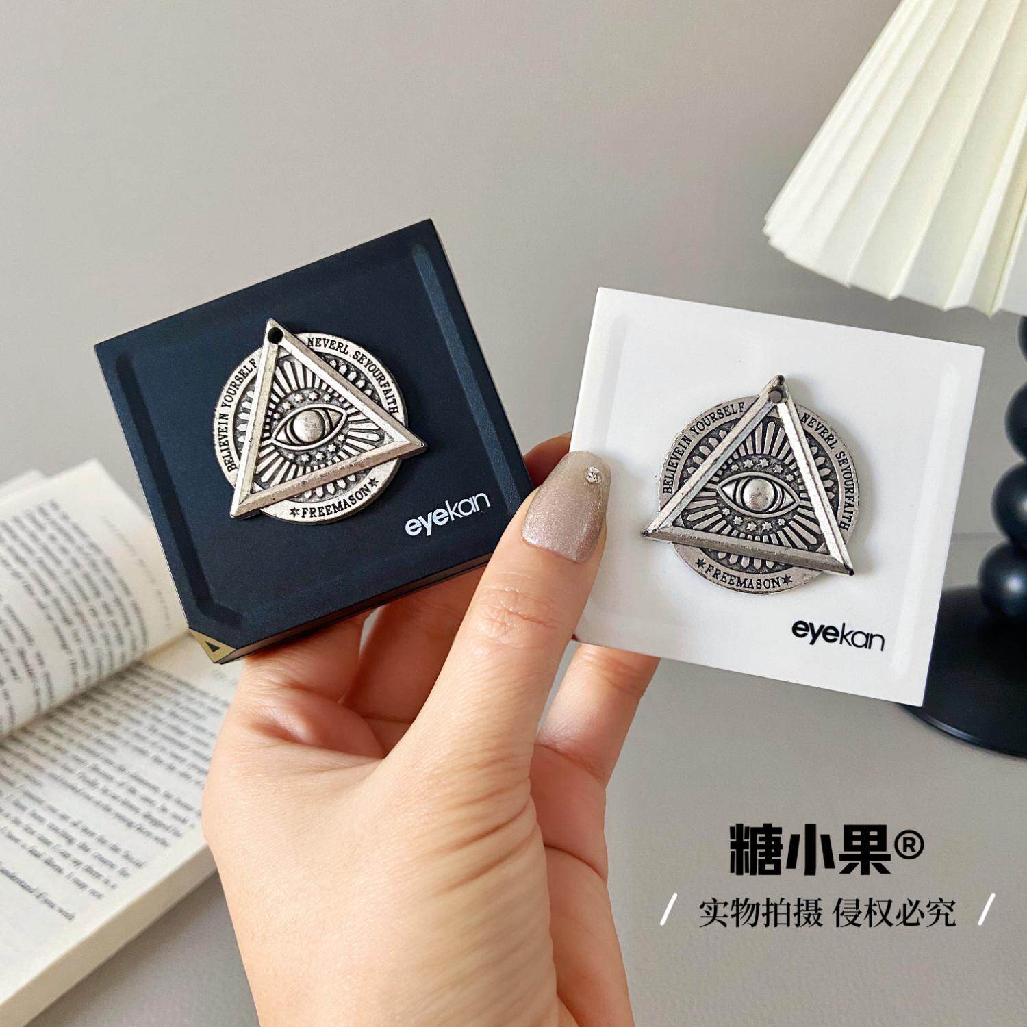 高级感便携个性创意嘻哈风磁吸防漏隐形眼镜盒美瞳盒伴侣盒护理盒