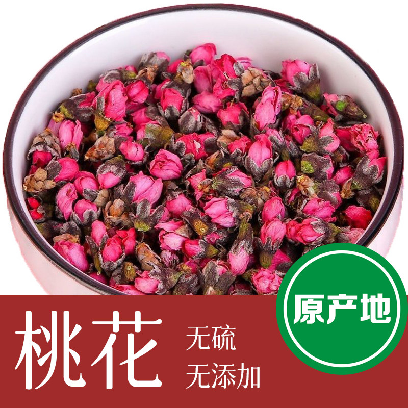 桃花500g正品2026新花干