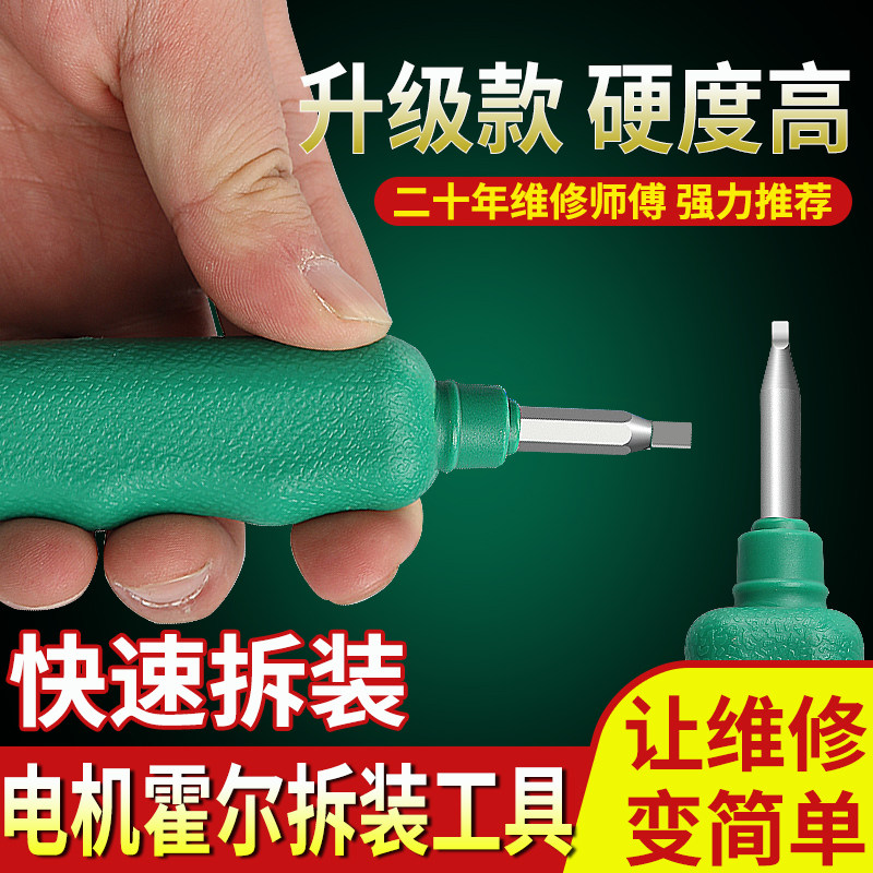 전기자동차 삼륜차 모터 홀 분해 및 조립 공구 이륜차 모터 홀 분해 및 조립 공구 수리 공구