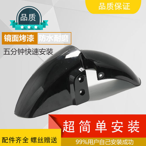 适用赛鸽黑骑士E10电动车