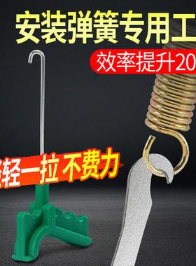电动车脚撑弹簧拉钩维修工具