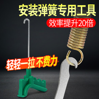 电动车脚撑弹簧拉钩维修工具