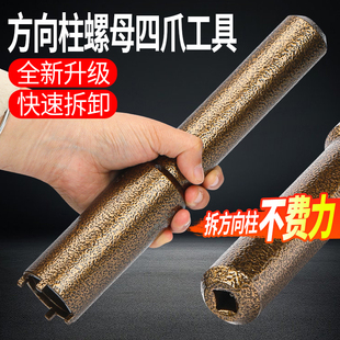 电动三轮车方向柱螺母拆卸四爪工具龙头安装冲击头套筒摩托车维修