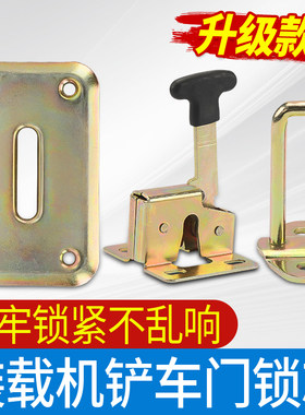 铲车门锁芯车门锁工程车锁配件