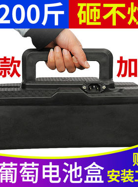 电动车电池盒48v12a小葡萄电动两轮车电池盒通用电瓶壳铅酸电池箱