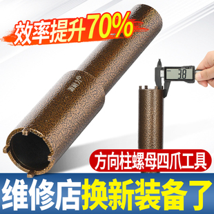 维修店工具摩托车电动车压力轴承方向柱螺母四爪工具拆卸套筒安装