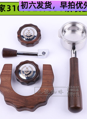 惠家咖啡机310/320/330X冲煮头防烫圈改装配件58mm布粉器压粉器