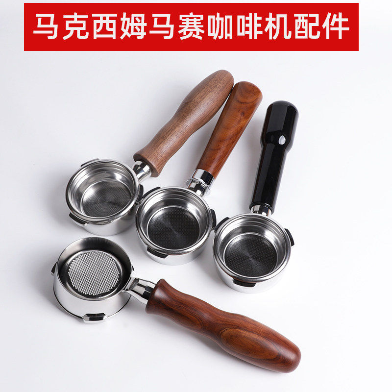 马克西姆鲶鱼咖啡机专用58mm无底手柄压粉锤布粉器压粉座套装组合