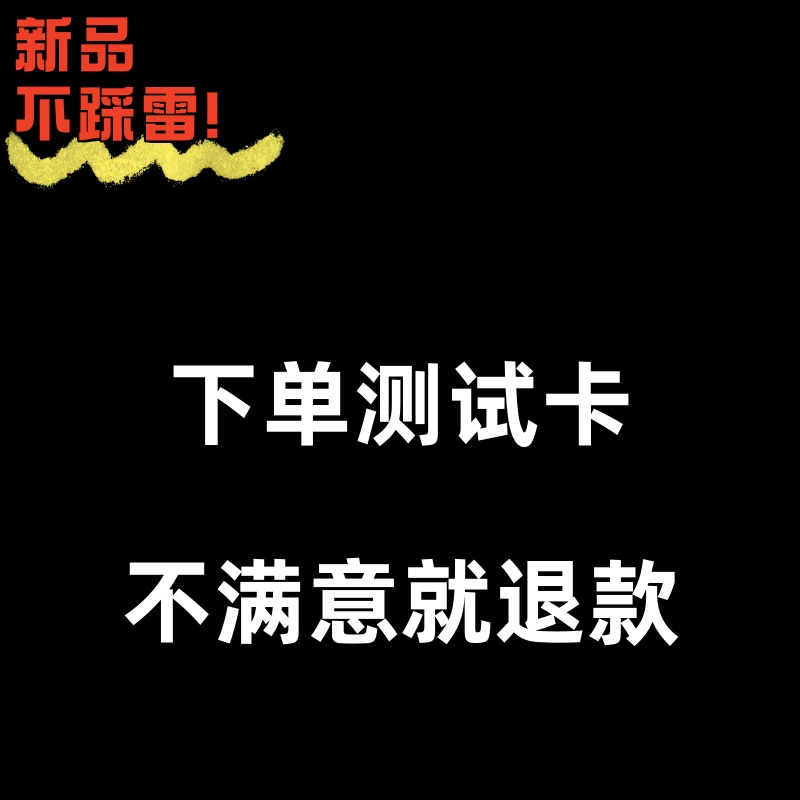 绝地求生JD吸附图像识别工具/显卡驱动/超强吸力/主播同款/v13