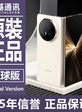 honor/荣耀 Magic V5 超薄 折叠屏 港澳国际版ESIM原装手机