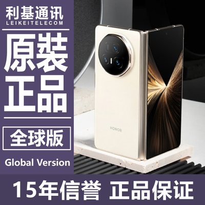 Magicv5港澳国际版esim手机