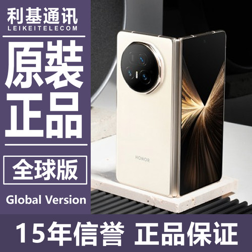 Magicv5港澳国际版esim手机