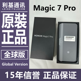 HONOR Magic7 Pro 全球国际版 双卡+ESIM全球版 原装GSM手机