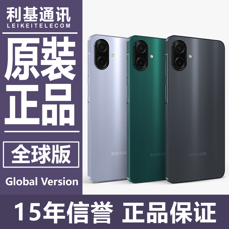 现货 Samsung/三星 Galaxy A17 5g 海外国际版 带GMS原装手机