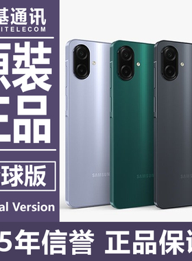 在售 Samsung/三星 Galaxy A17 5g 海外国际版 带GMS原装手机