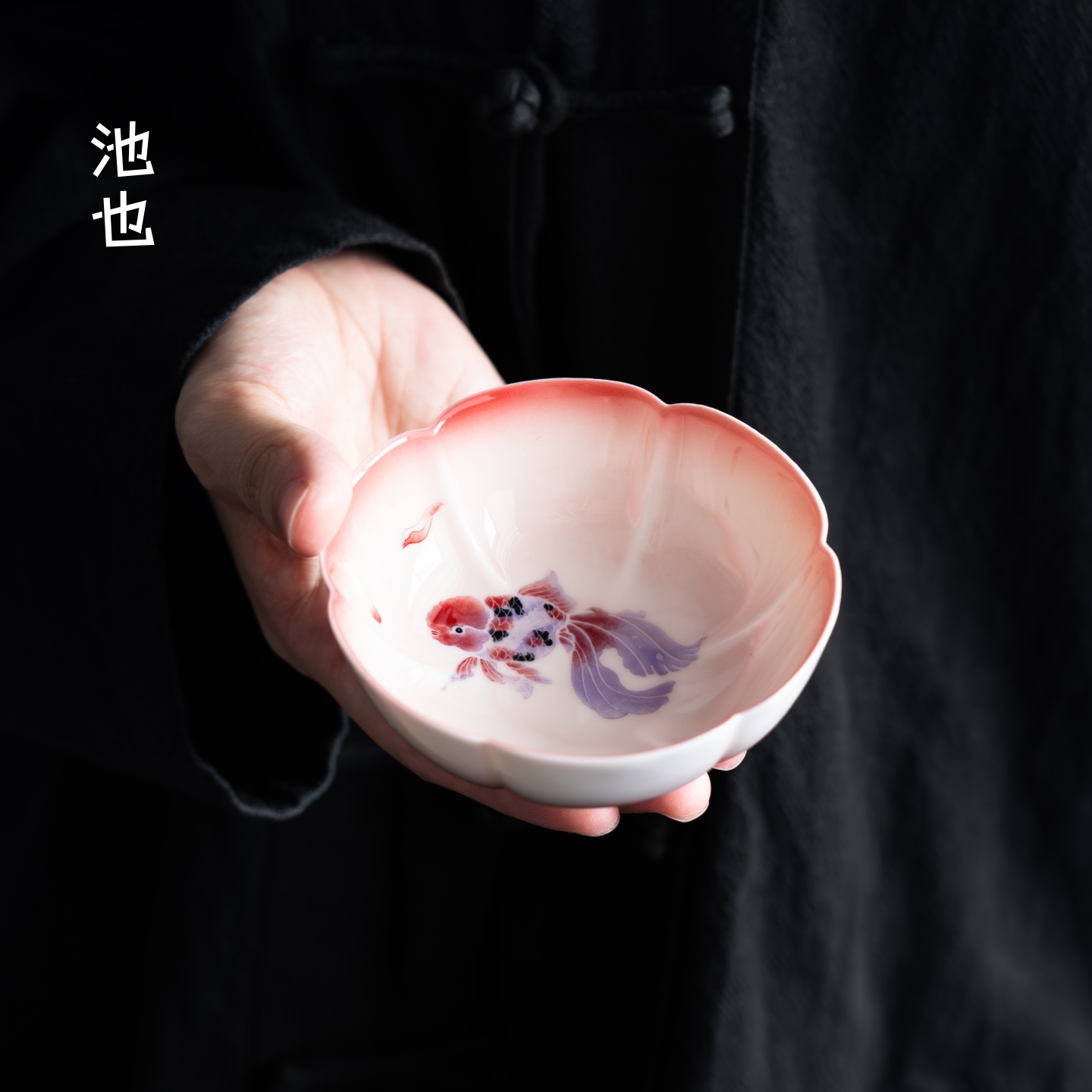 池也手绘兰寿鱼主人杯陶瓷花口大口径茶杯茶碗功夫茶具喝茶品茗杯