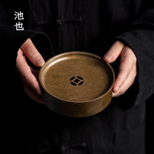 池也中式壶承仿古储水干泡台户外便携小型茶盘紫砂壶养壶纯铜茶盘