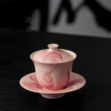 池也 景德镇粉色三才盖碗小号80ml单个高档手绘悬停女士茶碗牧渔