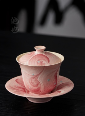 池也 景德镇粉色三才盖碗小号80ml单个高档手绘悬停女士茶碗牧渔