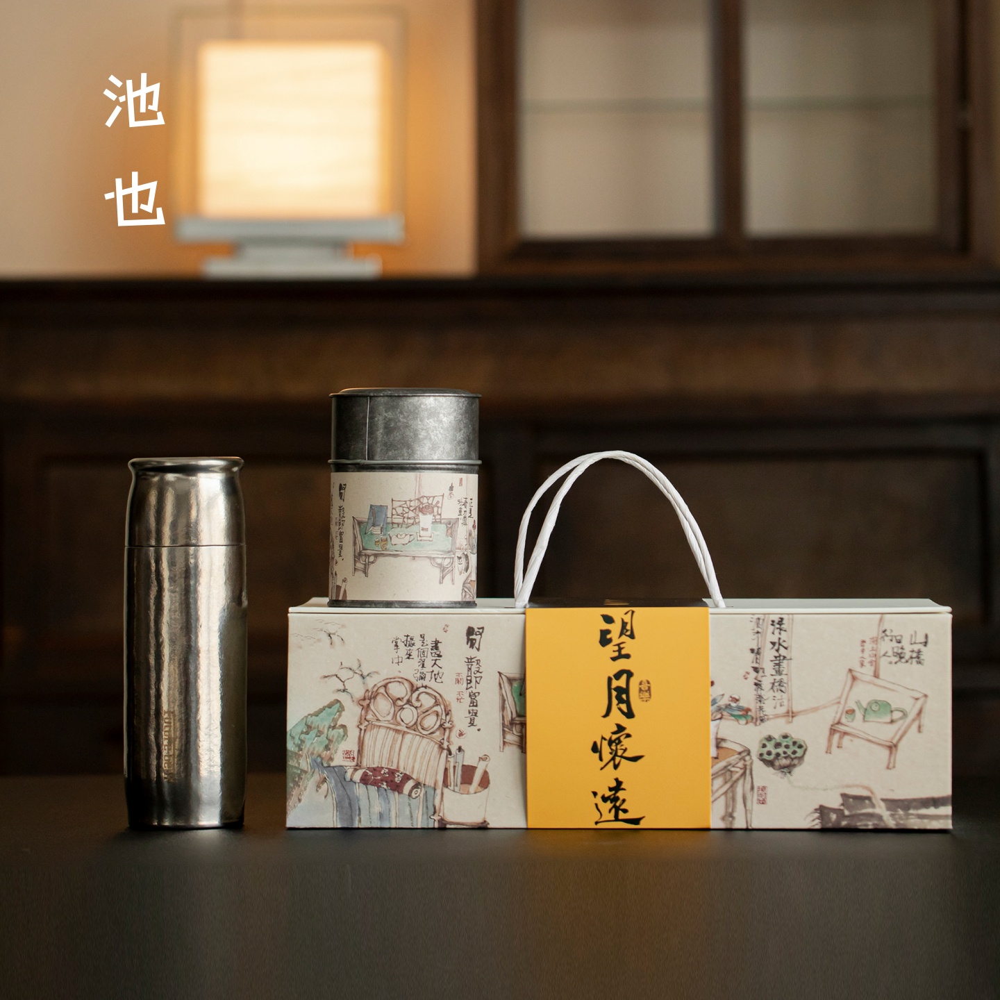 池也纯钛保温杯茶水分离高端泡茶杯便携大容量钛杯礼盒中秋送礼