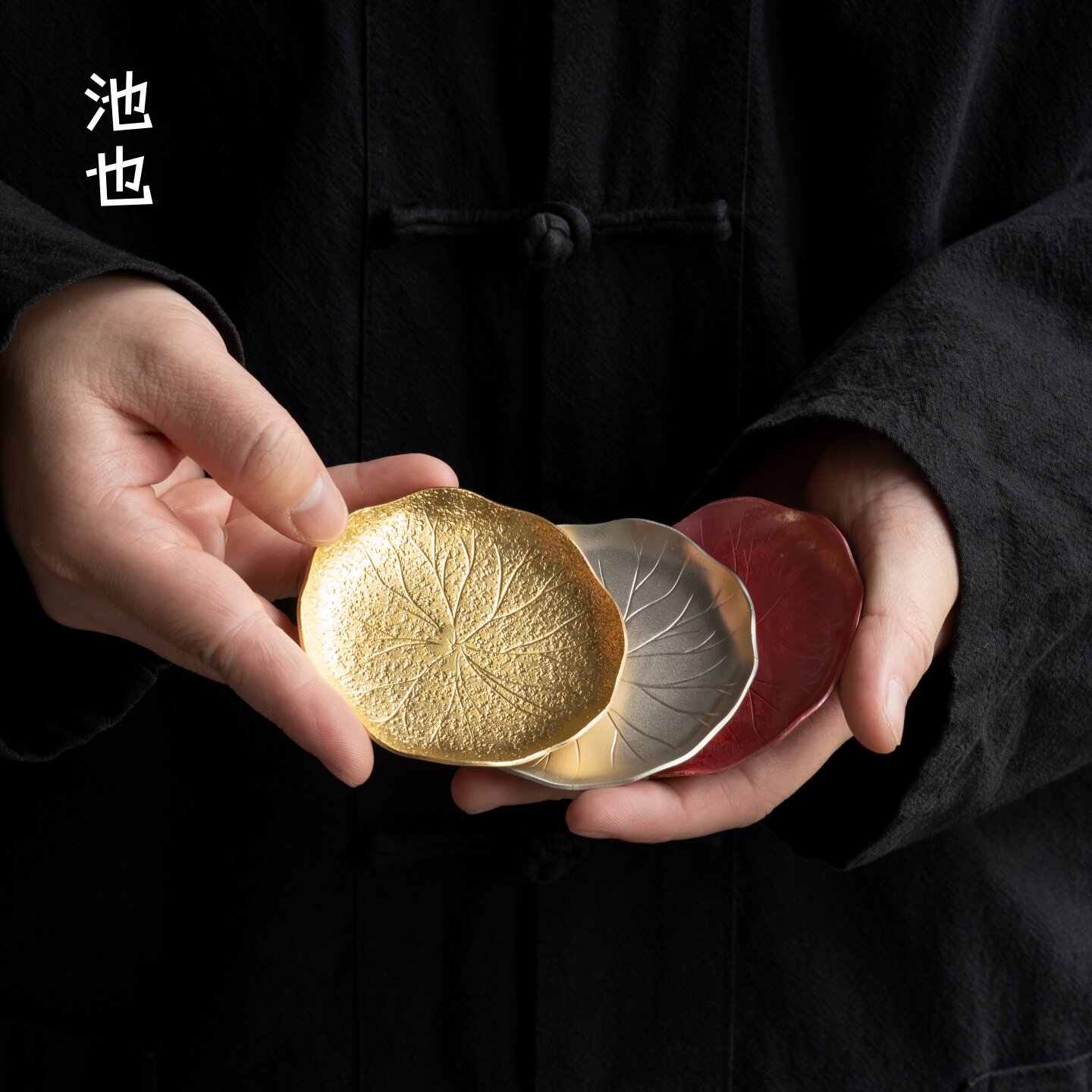 池也荷叶锤纹纯手工纯铜黄铜茶杯垫中式小号隔热茶托杯托茶道配件