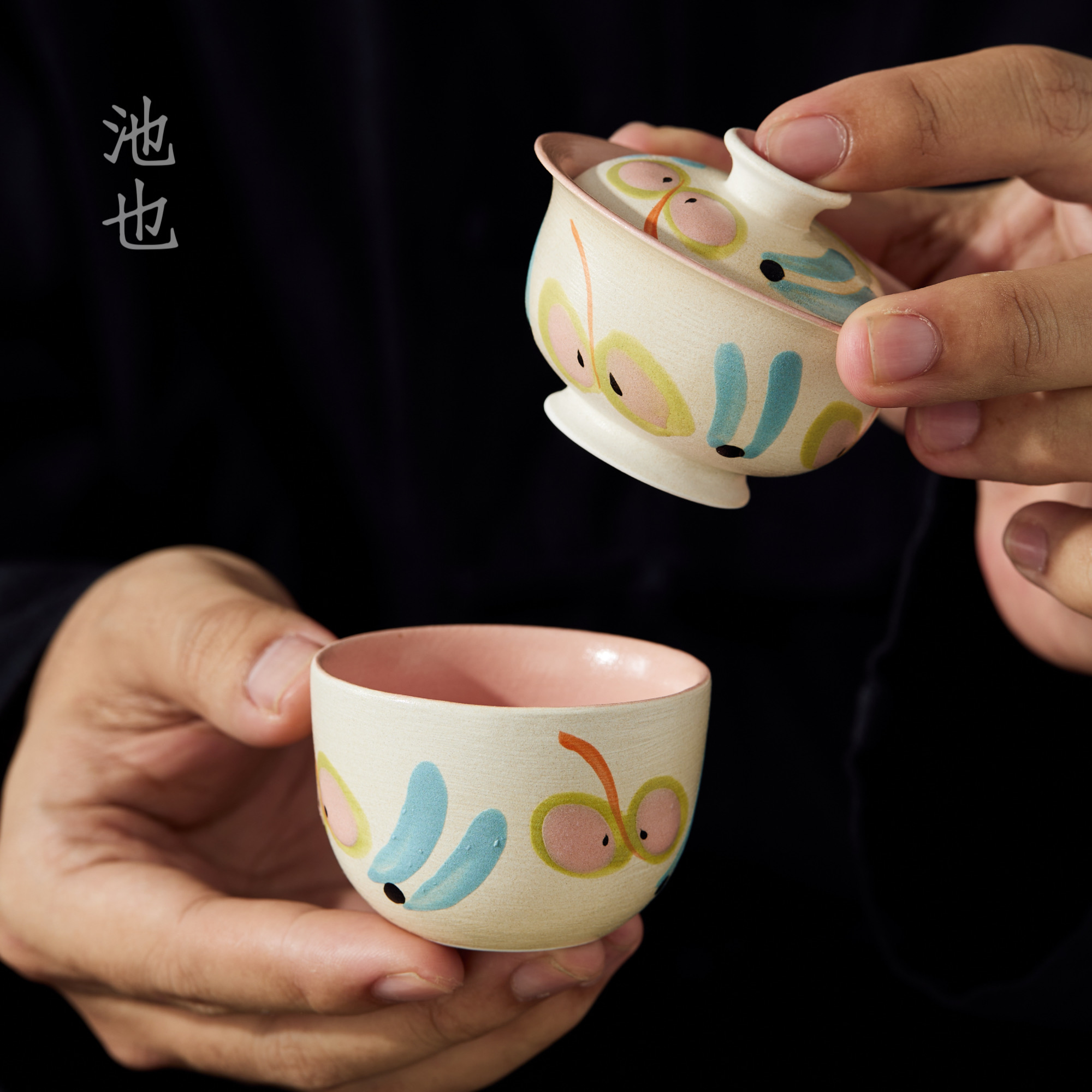 池也苹安水宝宝盖碗叠叠乐一人用景德镇牧渔陶瓷茶杯女士茶具套装