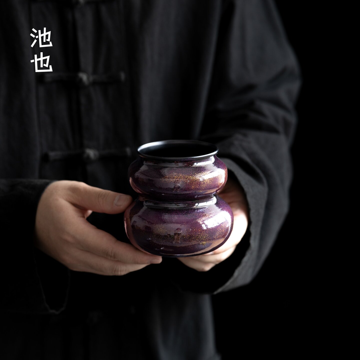 池也老铁葫芦建水家用茶桌水盂茶渣缸废水缸高档小号功夫茶具配件