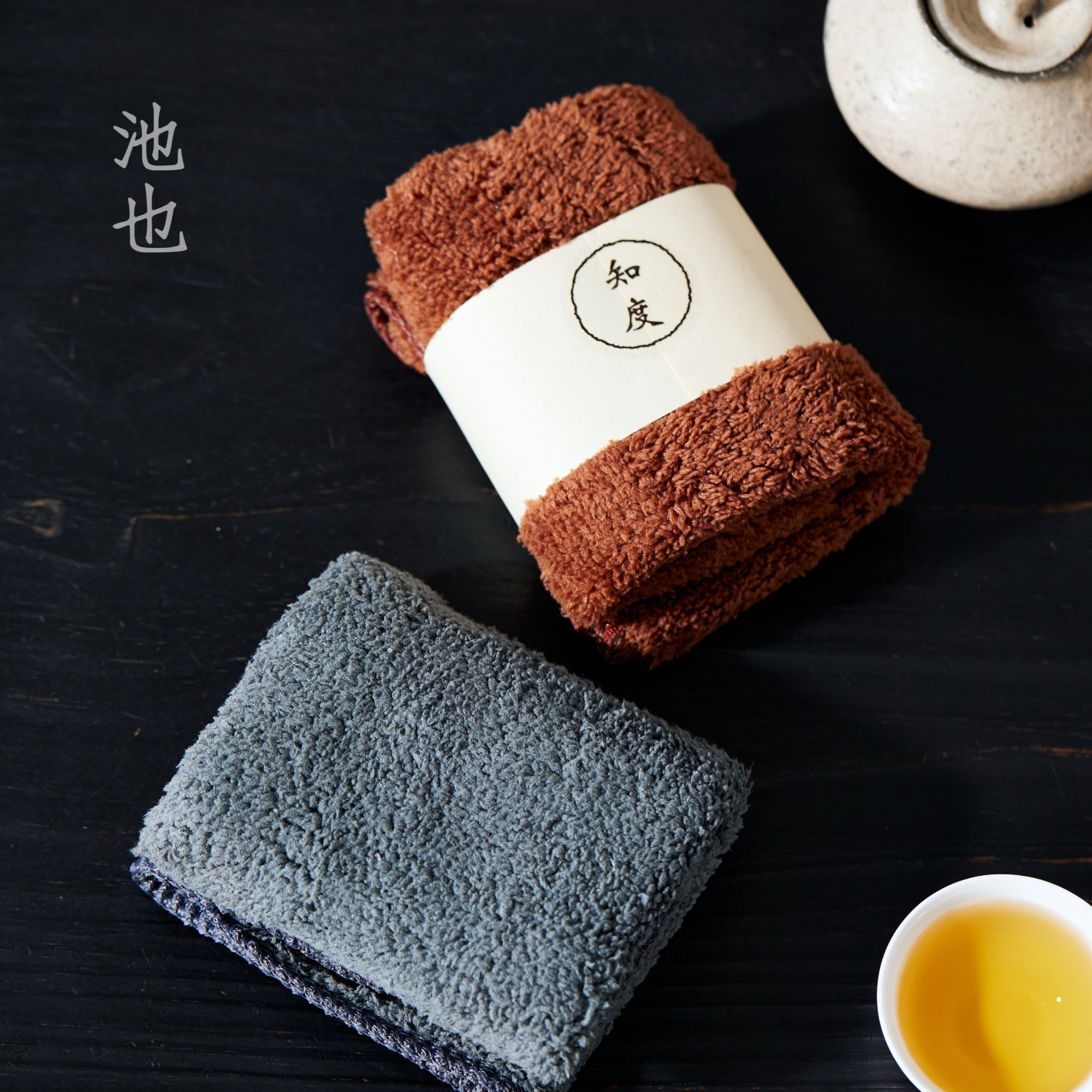 池也仿麂皮绒茶巾吸水高档加厚长绒毛巾茶桌布禅意抹布茶道配件
