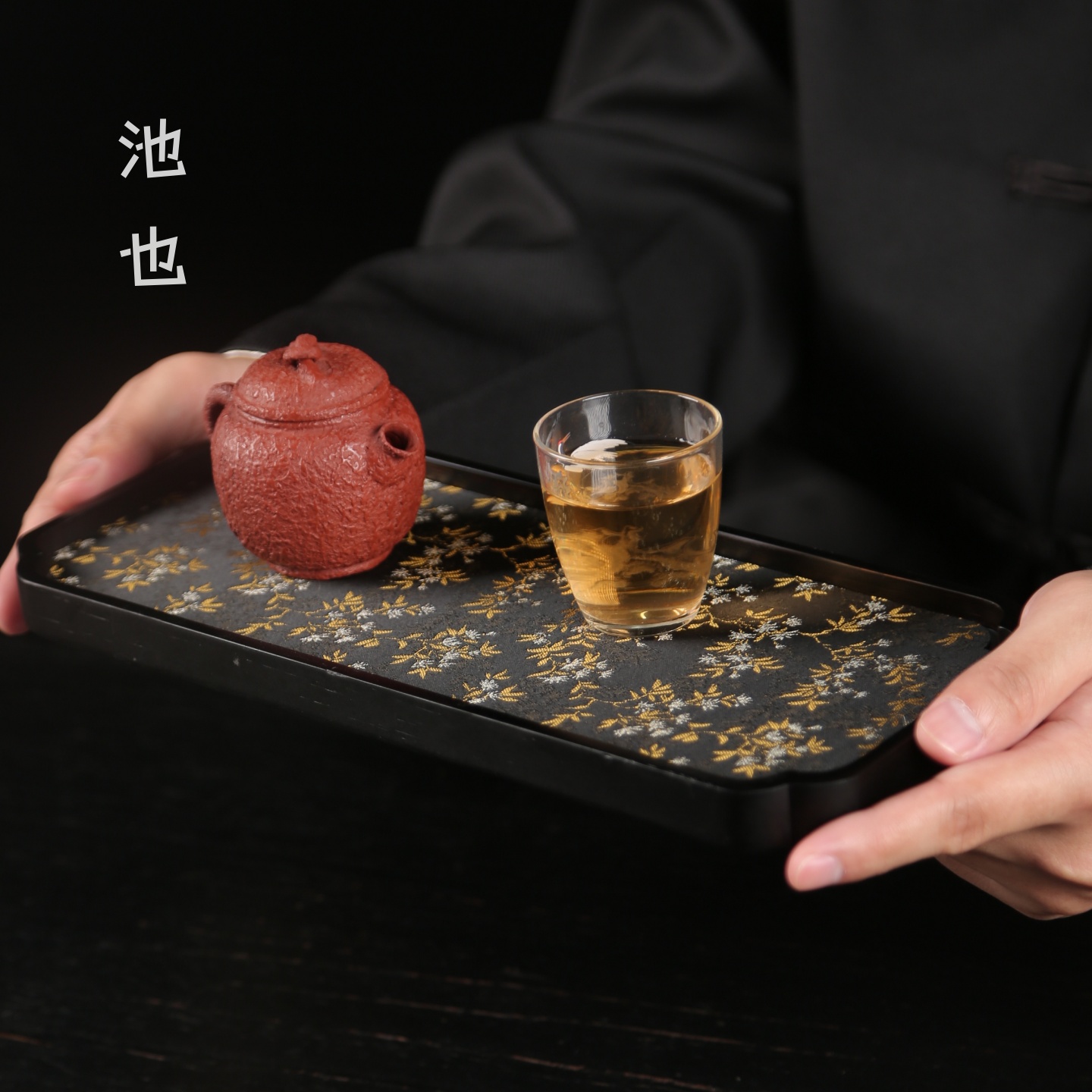 池也织锦长方形壶承茶托盘中式复古小茶盘干泡茶台带防水茶席家用