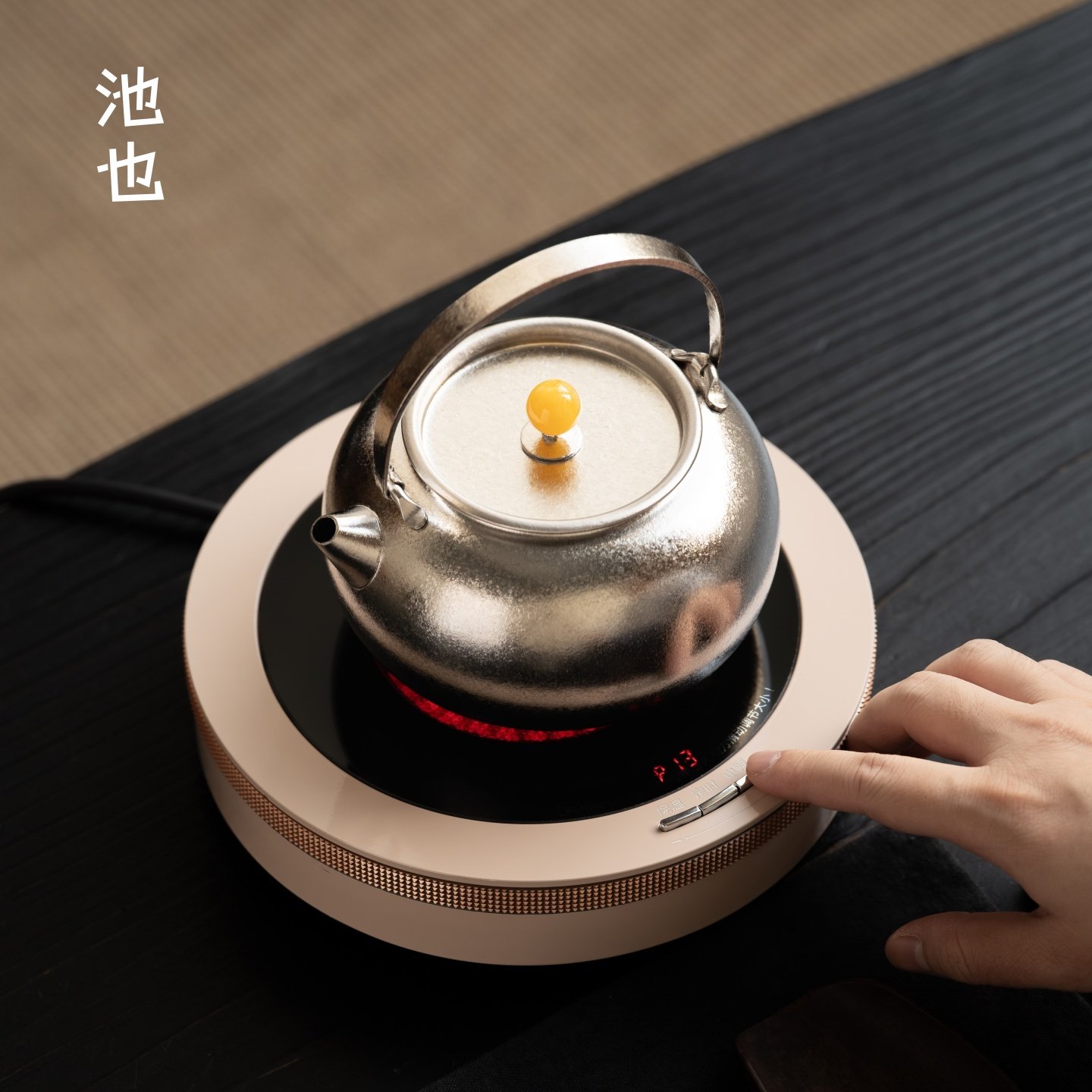池也纯钛茶壶电陶炉套装提梁壶煮茶壶耐高温电陶炉泡茶专用烧水壶
