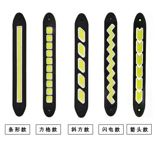 COB日行灯汽车硅胶可弯曲 LED汽车日间行车灯通用型