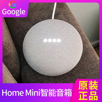 SPOT GOOGLE|GOOGLE GOOGLE HOME MINI VOICE ASSISTANT 스마트 블루투스 스피커