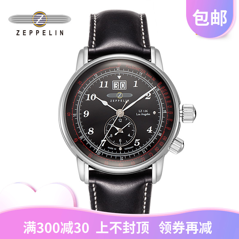 zeppelinÆë²©ÁÖÊÖ±íµÂ¹úÊÖ±íÄÐʯӢ±í¸´¹Å´´Òâ¸ÅÄîÍó±í8644-2