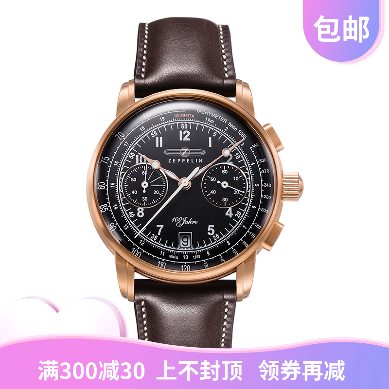ZeppelinÆë²©Áֵ¹úÊÖ±íÄмÆÊ±Ê¯Ó¢±í¸´¹Å´´Òâ¸ÅÄîÍó±í7676-2