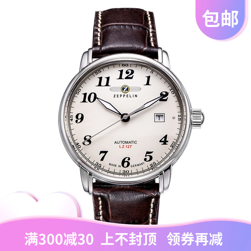 ZeppelinÆë²©ÁÖÊÖ±íµÂ¹úÊÖ±íÄлúе±í¸´¹Å´´Òâ¸ÅÄîÍó±í¸öÐÔ7656