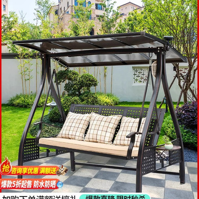户外秋千庭院花园阳台室外休闲